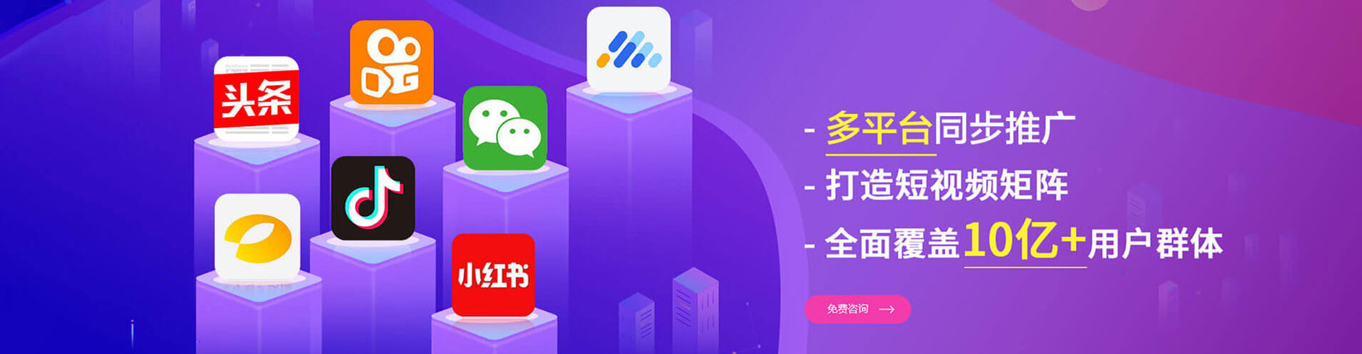 五股百度推广价格