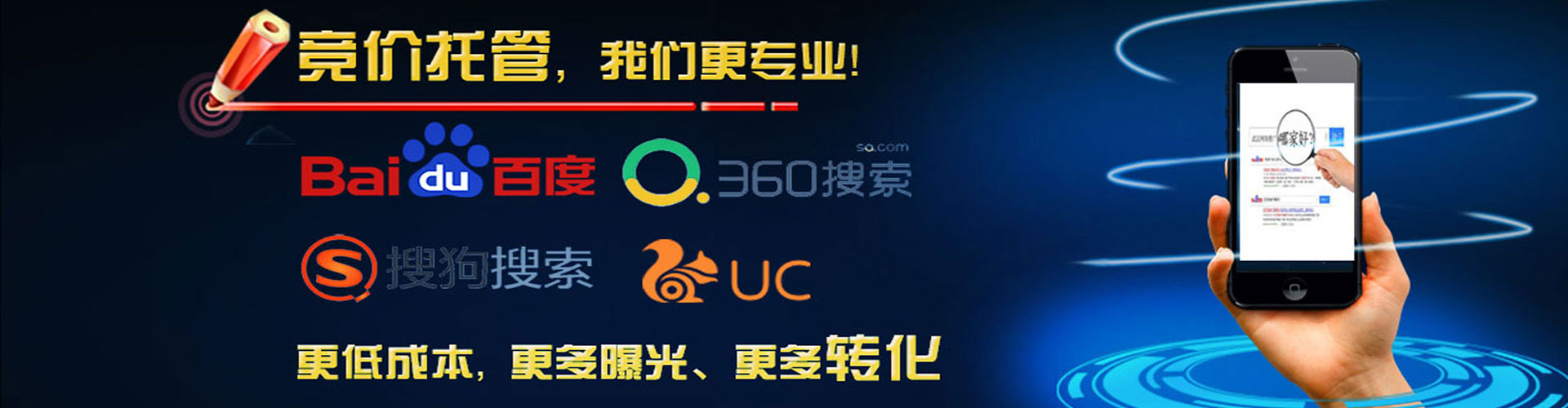 五股信息流平台